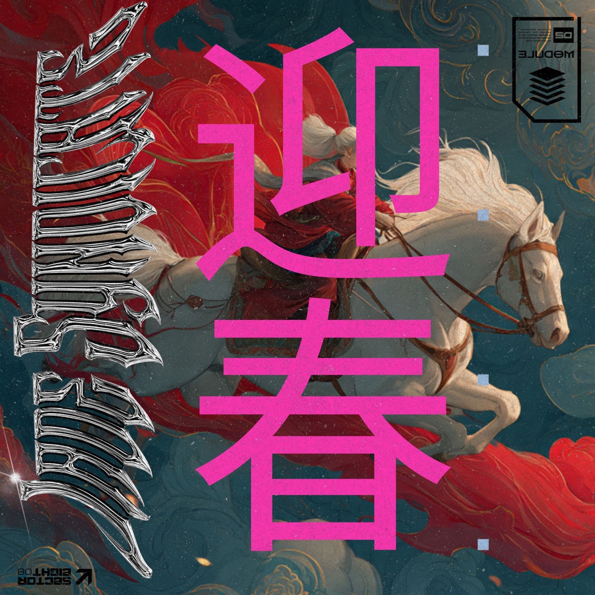 CUAN THIS YEAR 2026 - Single by Jade Syndicate, Jay Yen & BIG8ABY album cover