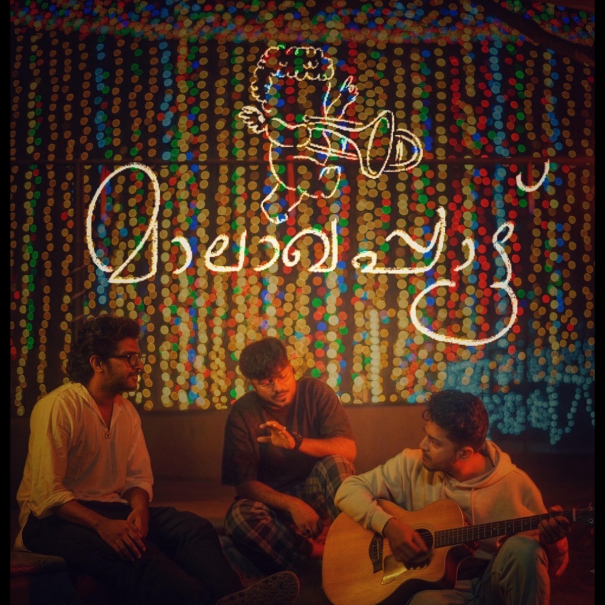 Maalakha Paat (feat. Daszi & Chithragupthan) - Single by SACHYN album cover