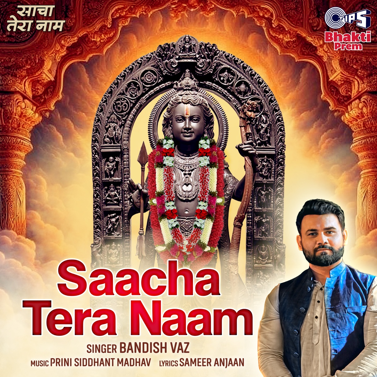 Saacha Tera Naam - Single by Bandish Vaz album cover
