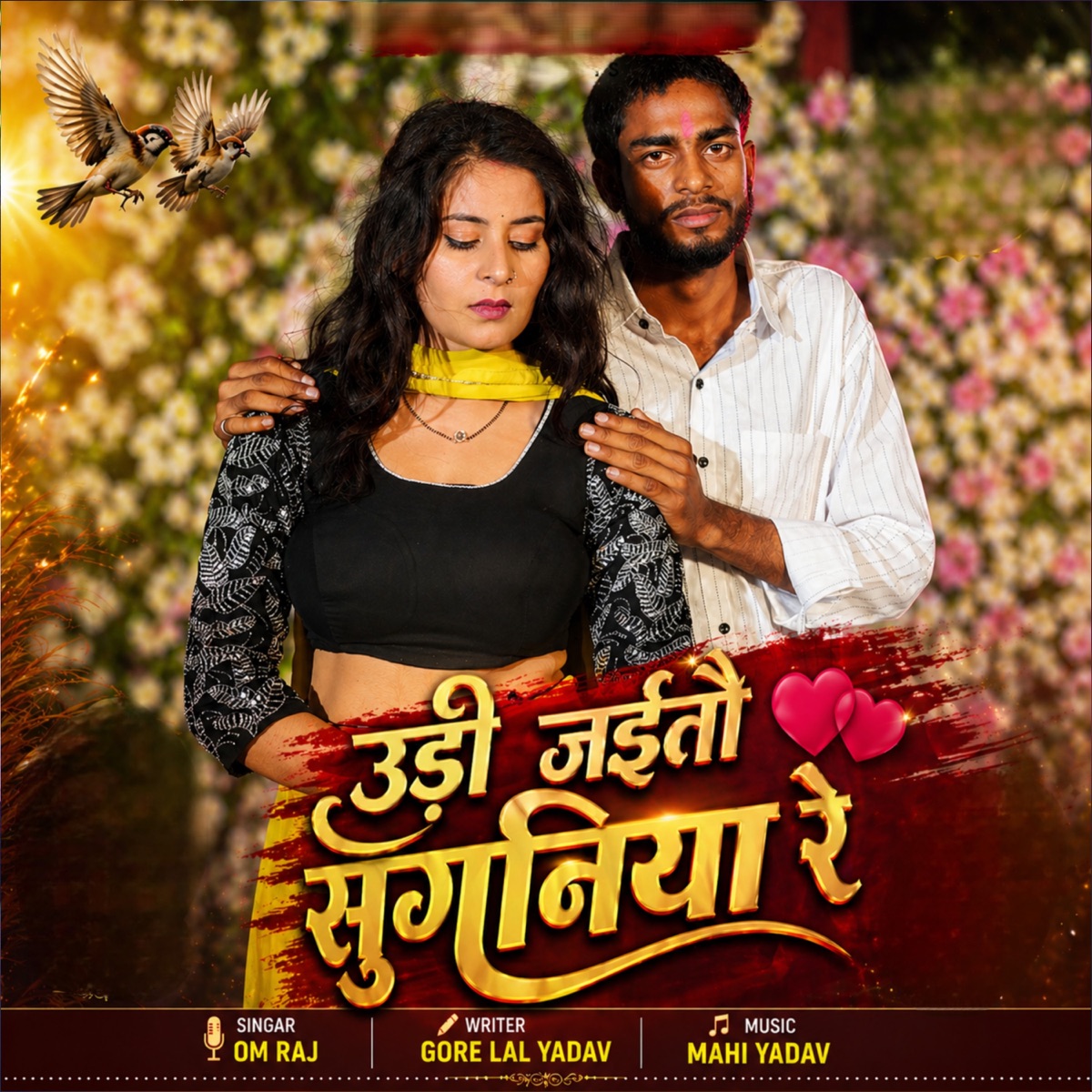 Udi Jaitau Suganiya Re - Single by Om Raj album cover