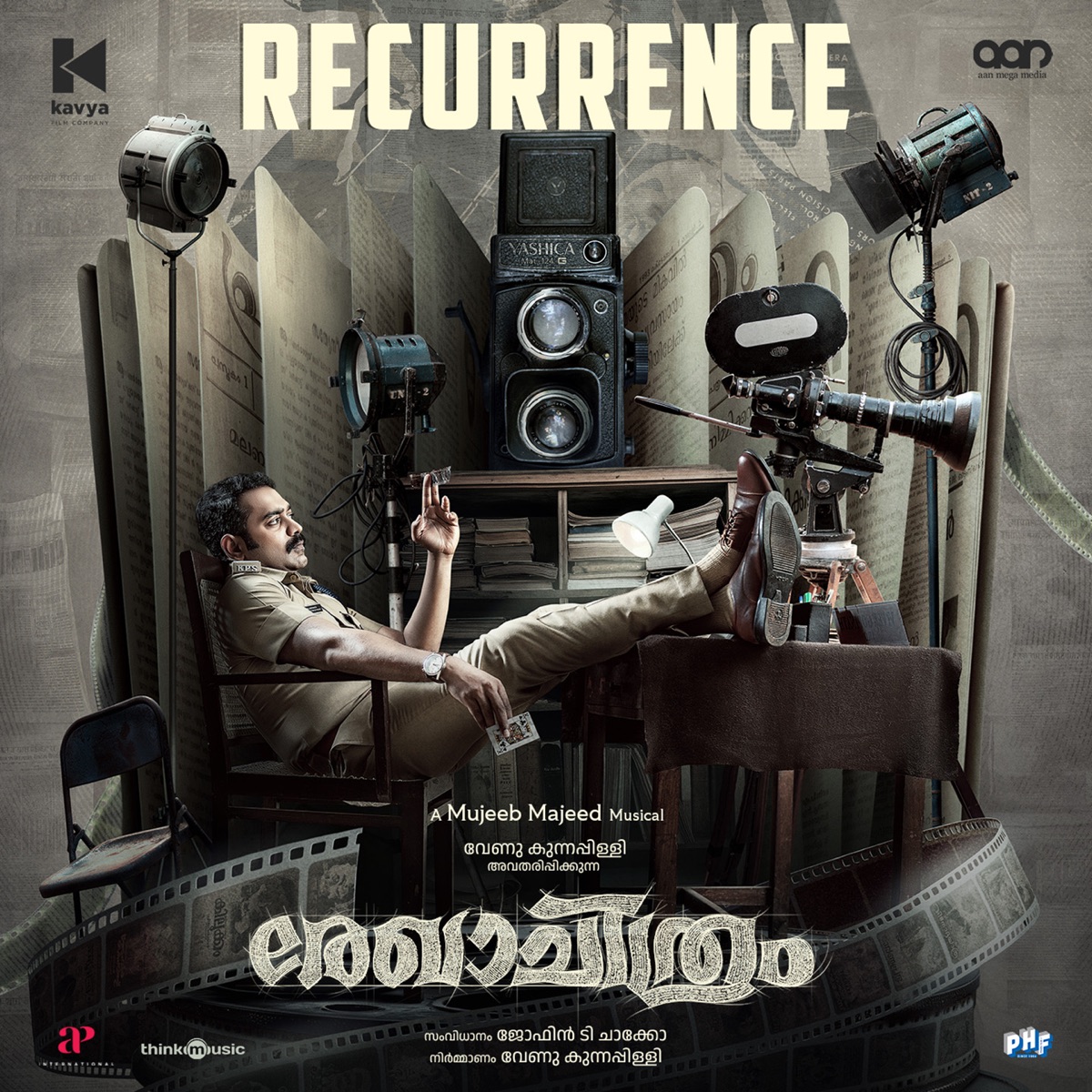 Recurrence (From "Rekhachithram") - Single by Mujeeb Majeed album cover