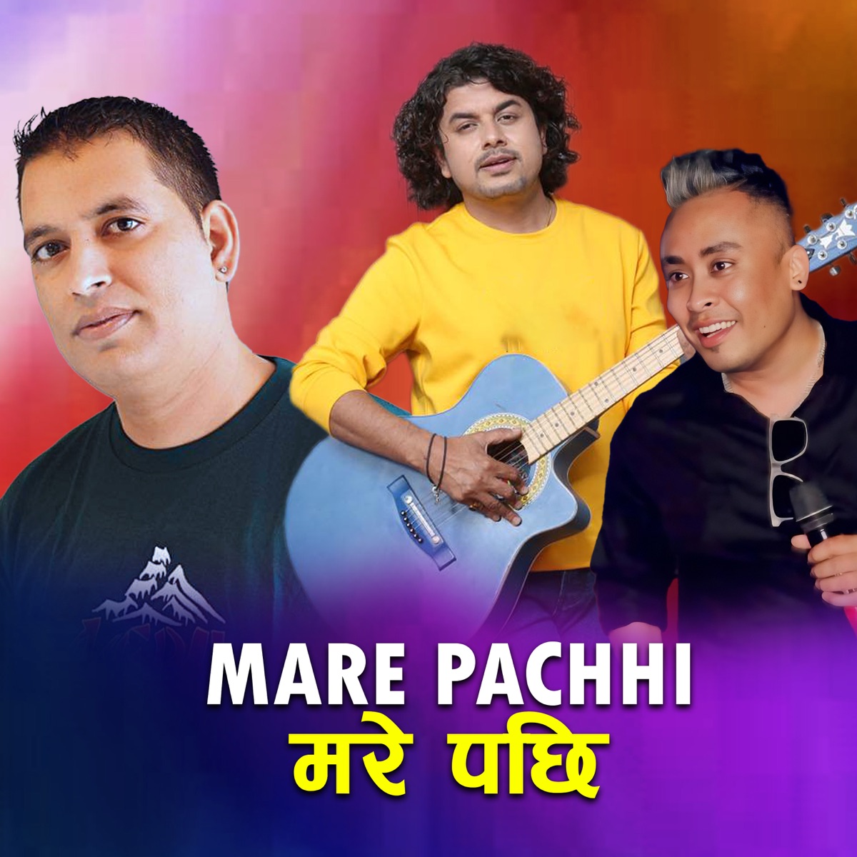 Mare Pachhi - Single by Narayan Gautam & Pramod Kharel album cover
