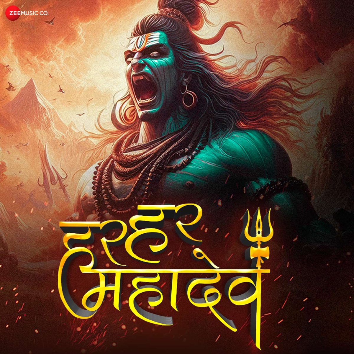 Har Har Mahadev - Single by Ullumanati, Raw1 & Kingstuff album cover