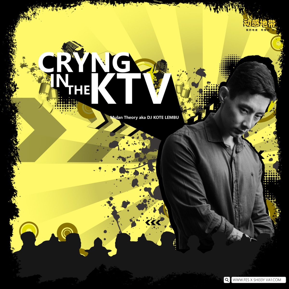 CRYING IN THE KTV - Single by DJ KOTE LEMBU & Mulan Theory album cover
