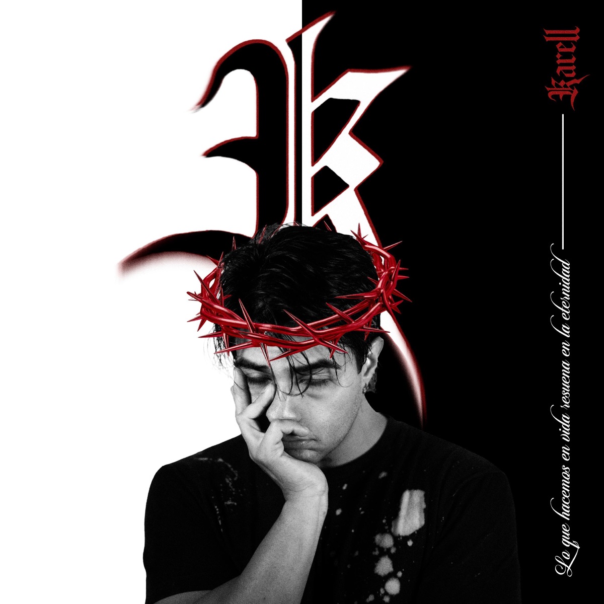 Peculiar - Single by karell album cover