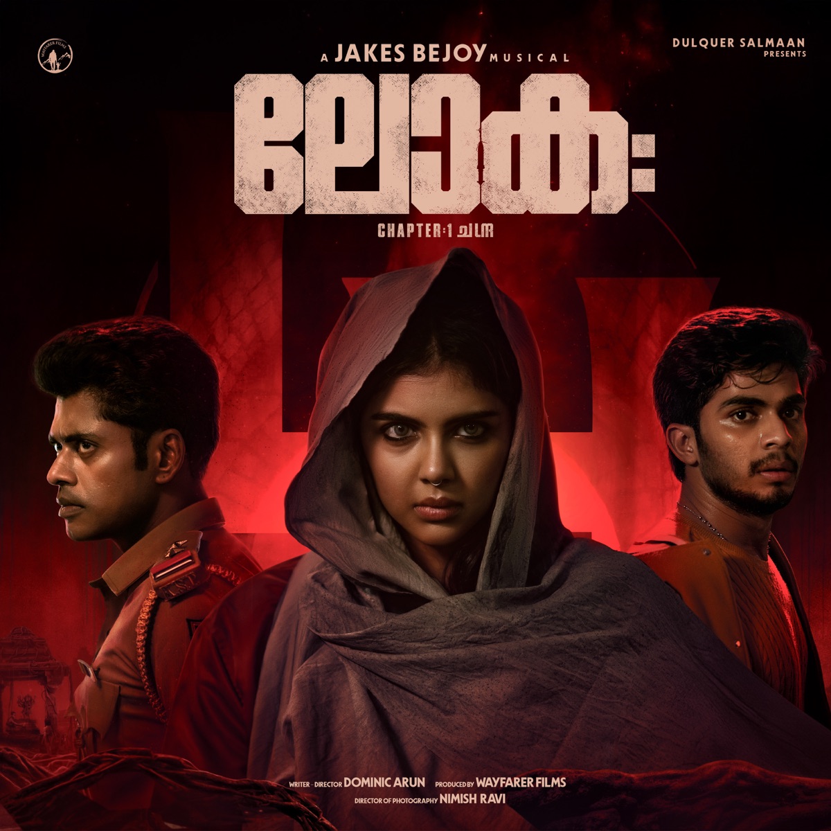 Lokah - Chapter 1: Chandra (Original Motion Picture Soundtrack) - EP by Jakes Bejoy, JK, Mu.Ri, Vinayak Sasikumar, Zeba Tommy, Suhail Koya, Reyan, B.K. Harinarayanan & Reble album cover