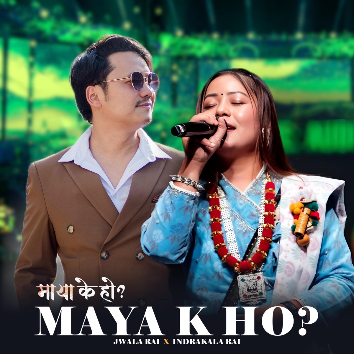 Maya K Ho (feat. Indrakala Rai) - Single by Jwala Rai album cover
