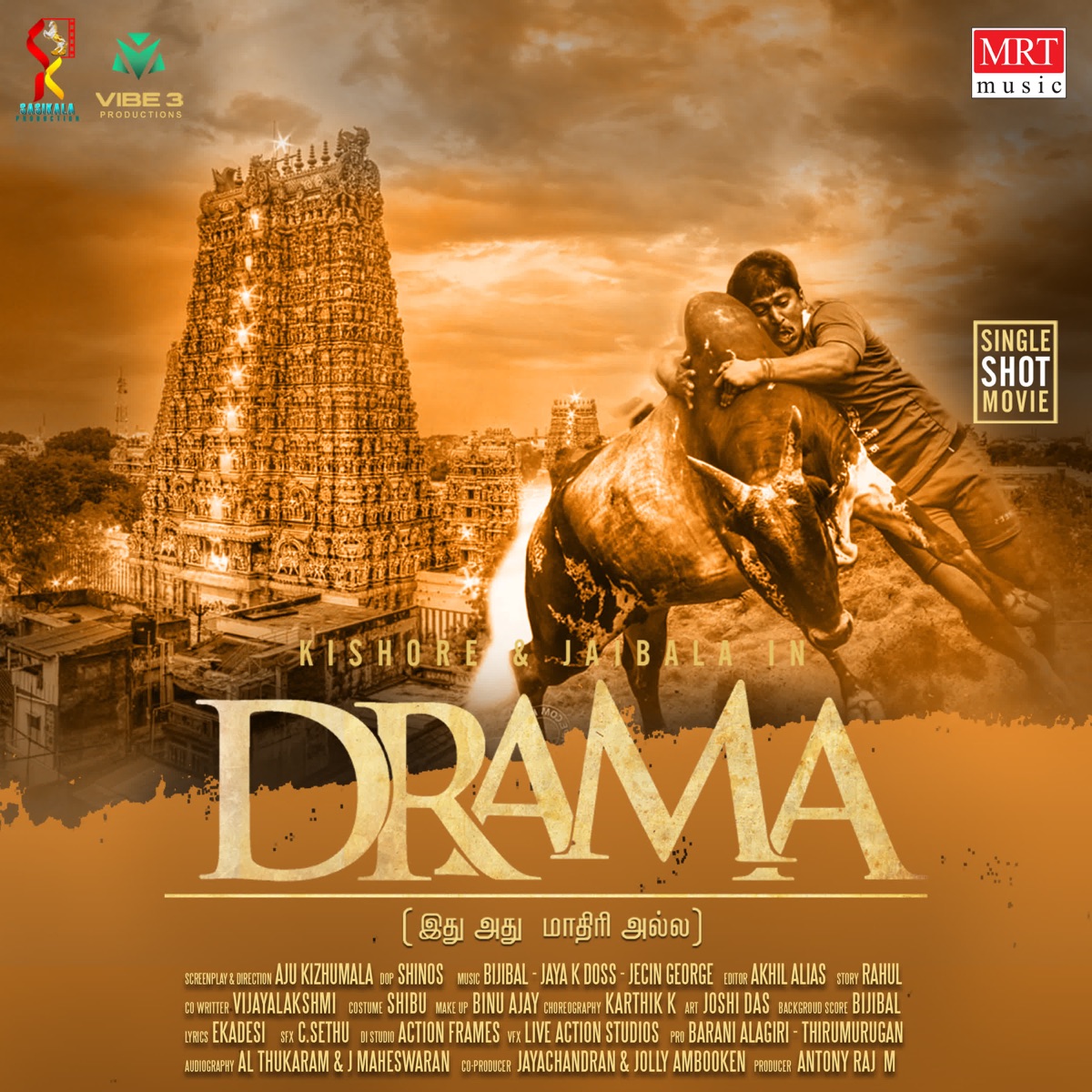 Nee Yaro (From "Drama") - Single by Sooraj Santhosh, Jay K Dos, Buibal, Jecin George & Ekadashi album cover