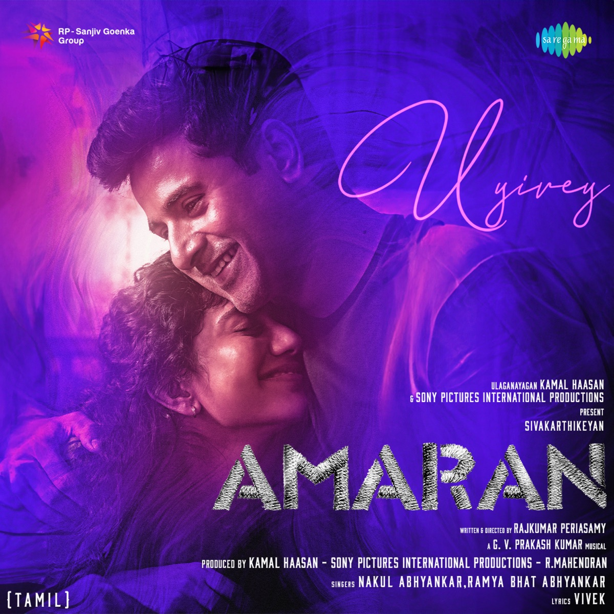 Uyirey (From "Amaran") - Single by Nakul Abhyankar, Ramya Bhat Abhyankar, G.V. Prakash Kumar & Vivek album cover