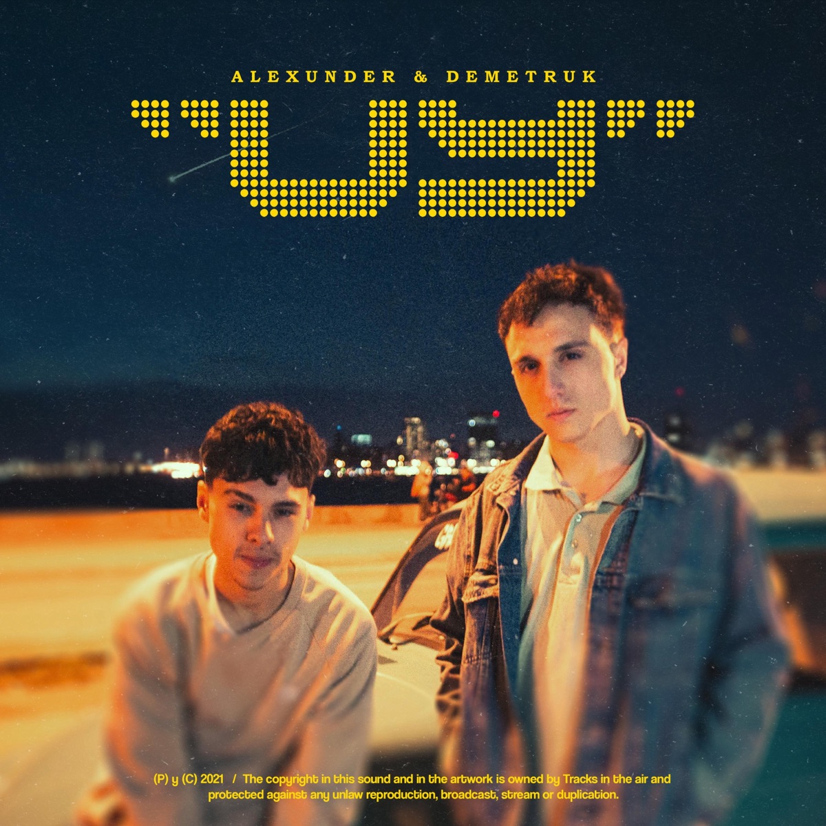 Uy - Single by Alexunder & Demetruk album cover