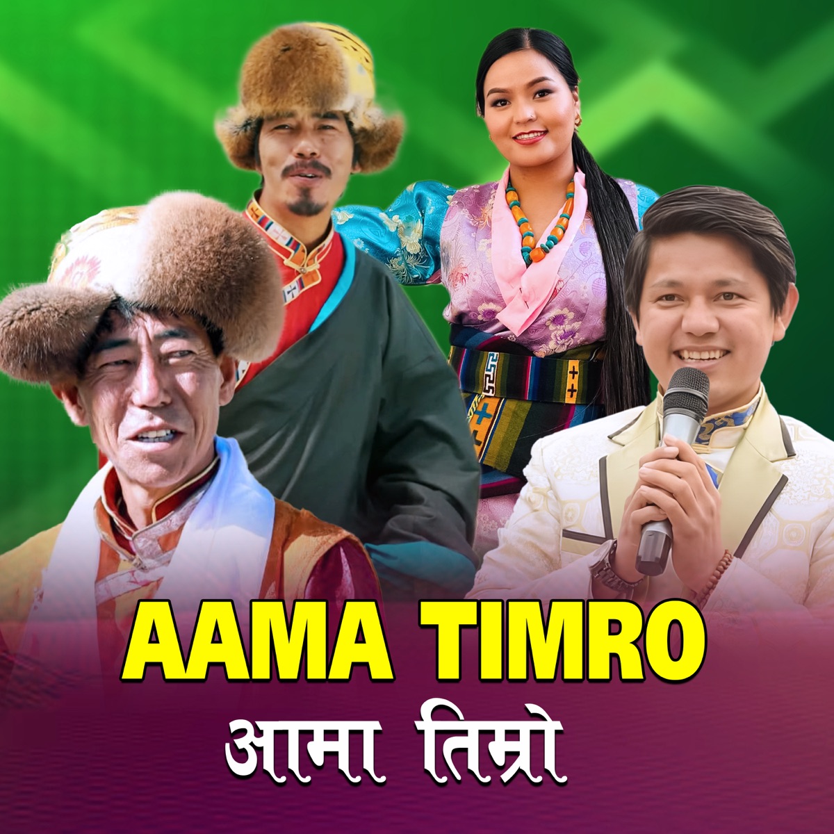 Aama Timro - Single by Nira Thapa Magar & Bishwo Dong album cover