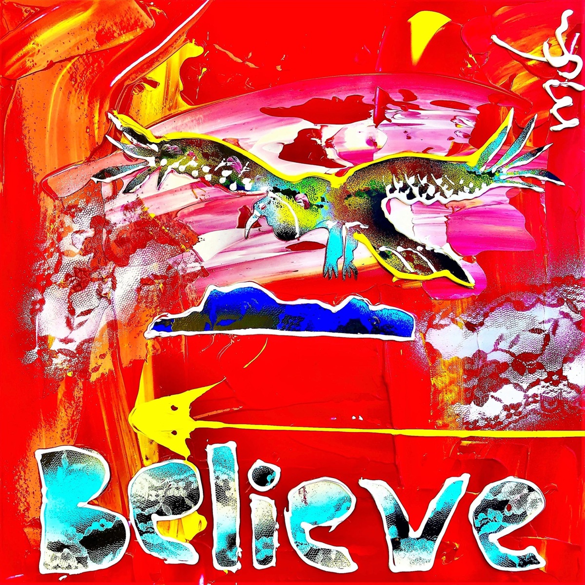 Believe - Single by Zinko & Sebastian Mateo album cover