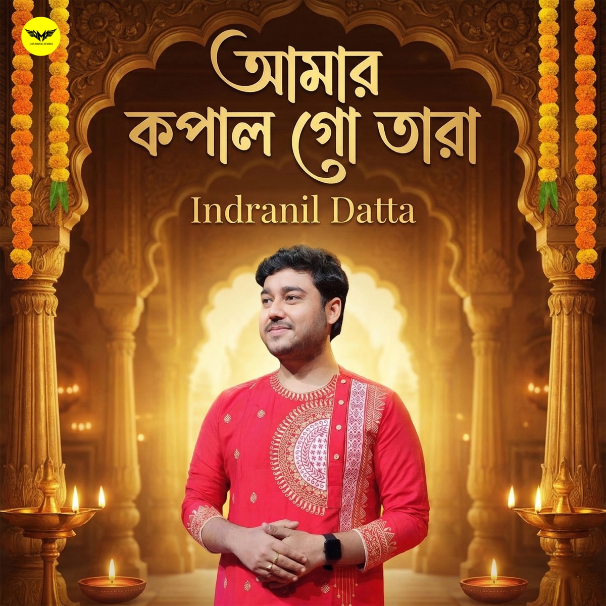 Amar Kopal Go Tara - Single by Indranil Datta album cover