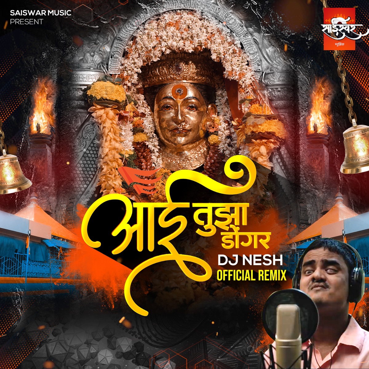 Aai Tujha Dongar DJ Nesh Official Remix - Single by Amol Jadhav, Akash Shejale & Manoj Kadam album cover