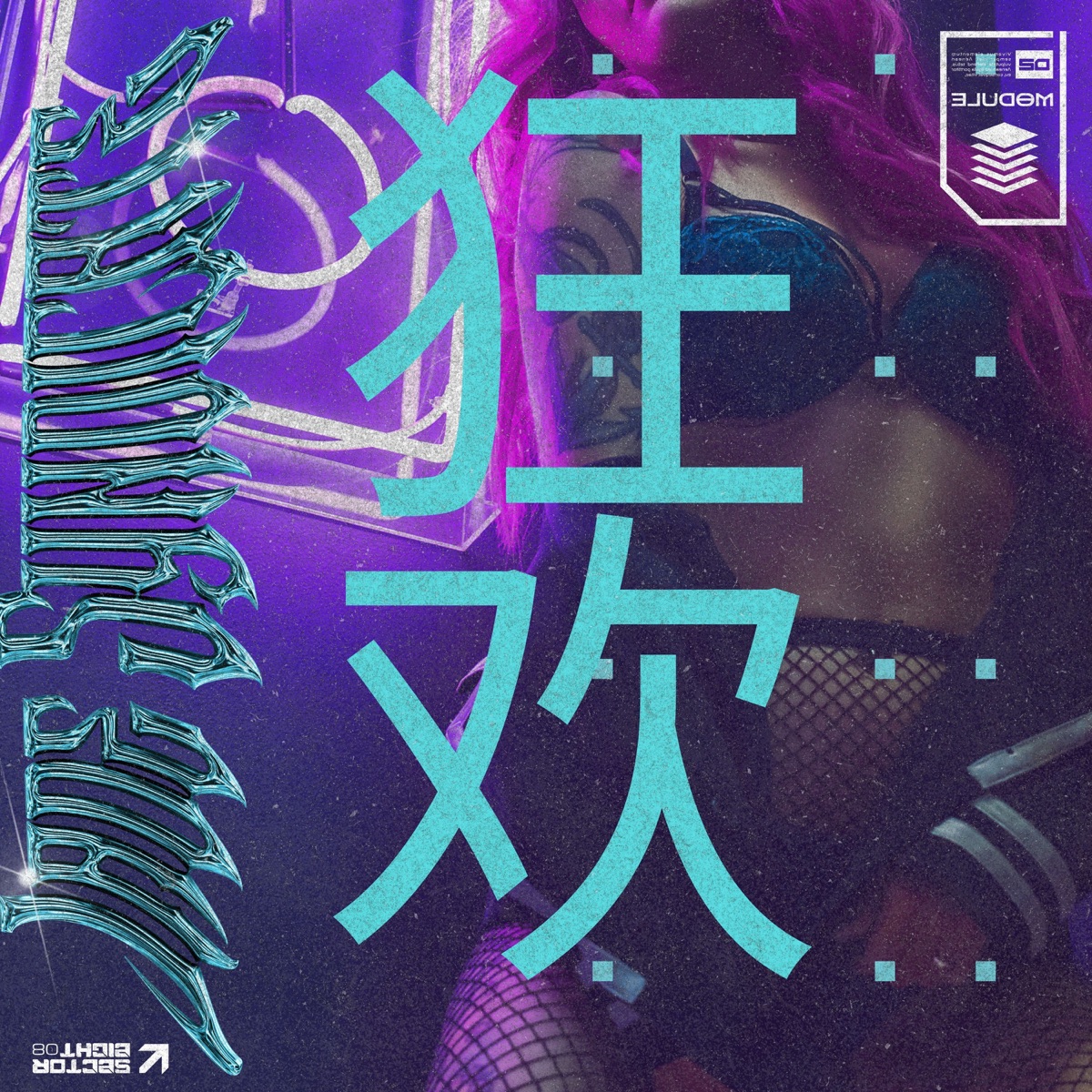 GO AND PARTY (BLAST) - Single by Jay Yen, New Sound Generation & Jade Syndicate album cover