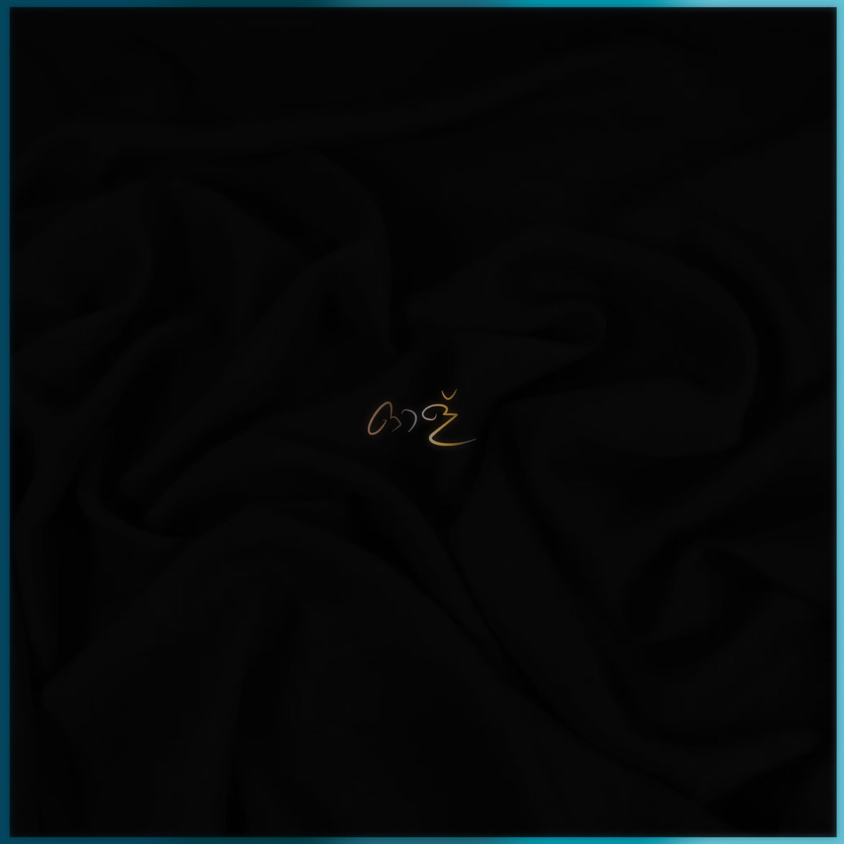 OLU - Single by Sage End & AZWIN album cover