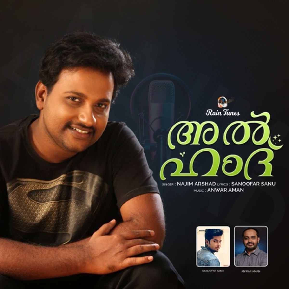 Alhamd - Single by Najim Arshad album cover