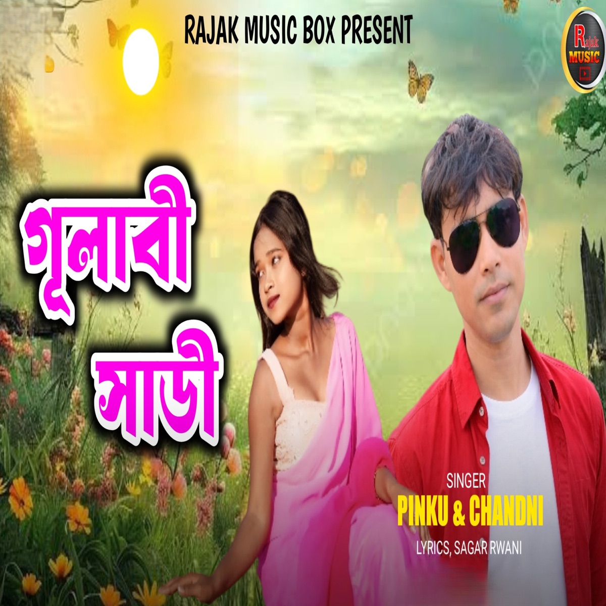 Gulabi Saree - Single by Pinku & Chandni album cover