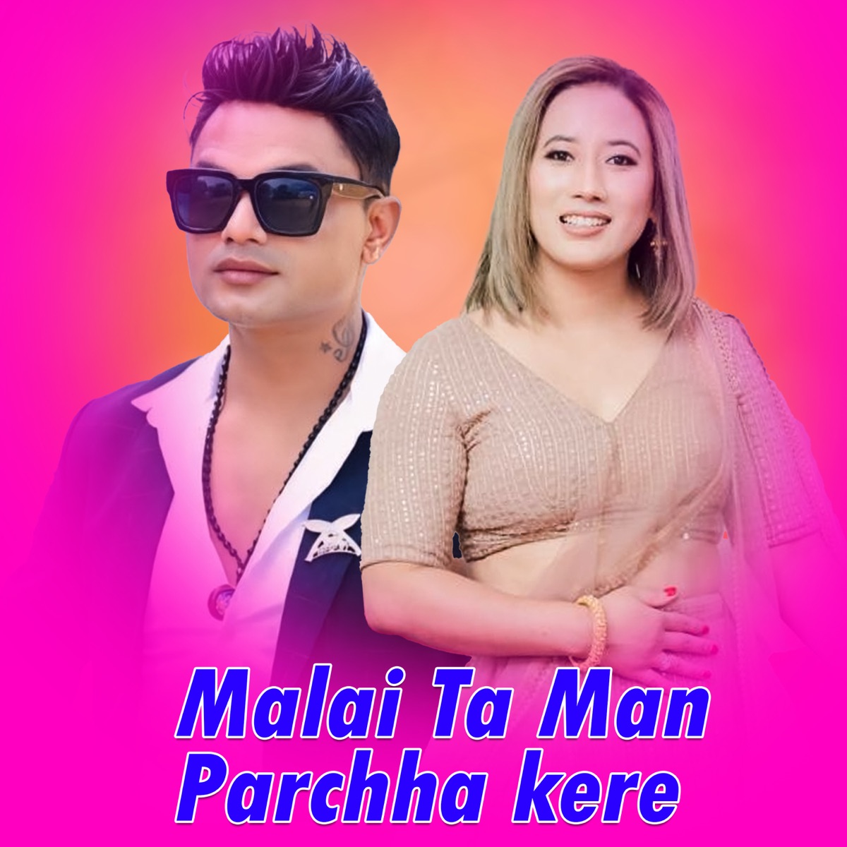 Malai Ta Man Parchha Kere - EP by Nisha KC & Pashupati Sharma album cover