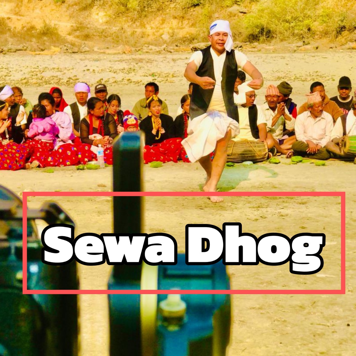 Sewa Dhog - EP by Roshan Baluwa album cover