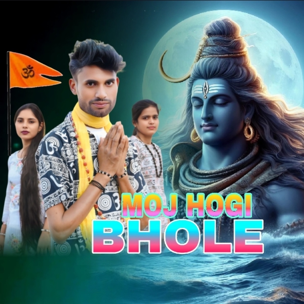 Moj Hogi Bhole - Single by Kaviraj Shamli, Manjeet Chauhan & M Samrat album cover
