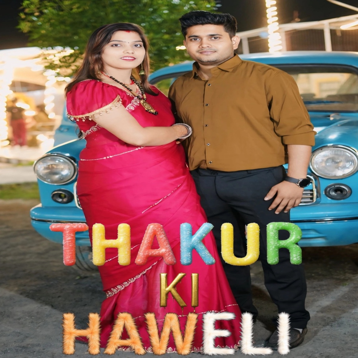 Thakur ki haweli - Single by Tannu sikarwar & Sunny sikarwar album cover