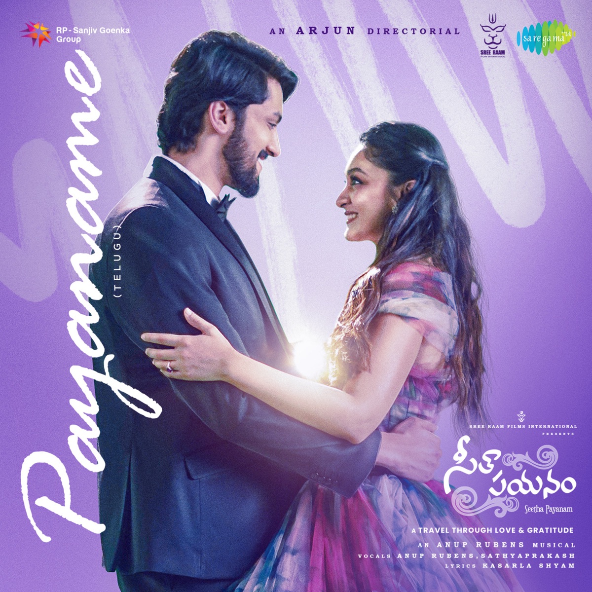 Payaname (From "Seetha Payanam") - Single by Sathya Prakash, Anup Rubens & Kasarla Shyam album cover