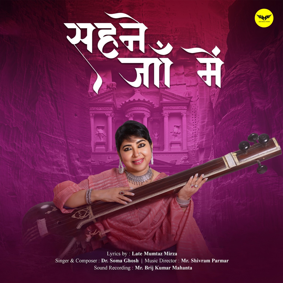 Sahne Ja Mein - Single by Dr. Soma Ghosh album cover