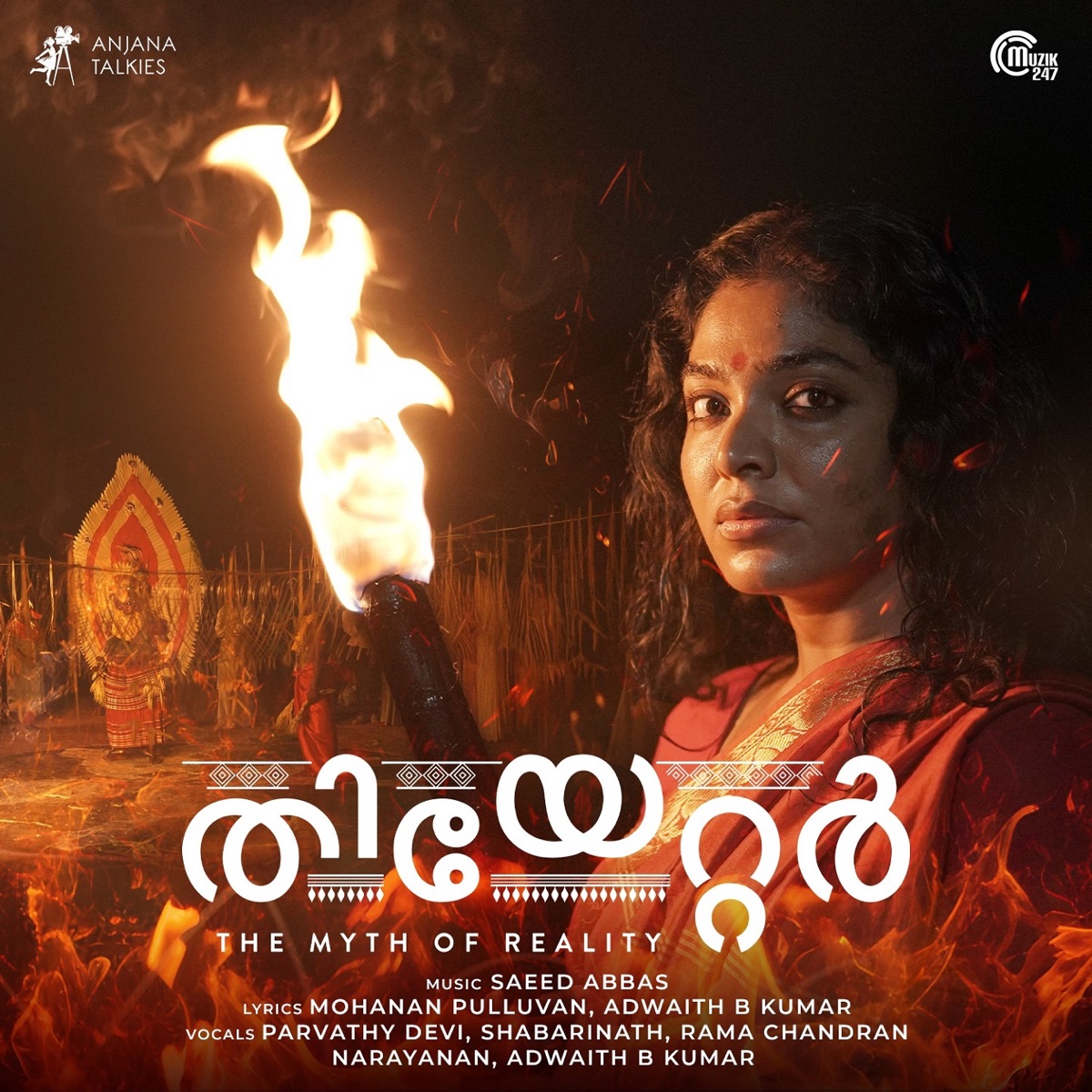 Theatre: The Myth Of Reality (Original Motion Picture Soundtrack) - Single by Saeed Abbas, Mohanan Pulluvan & Adwaith B Kumar album cover