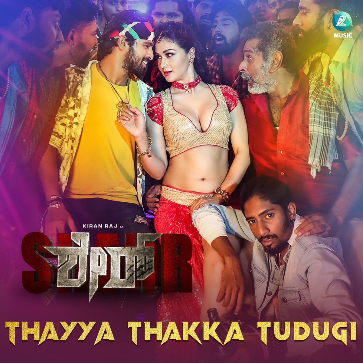 Thayya Thakka Tudugi From "Sherr" (Original Motion Picture Soundtrack) - Single by Aishwarya Rangarajan, Yogaraj Bhat & Gummineni Vijay Babu album cover