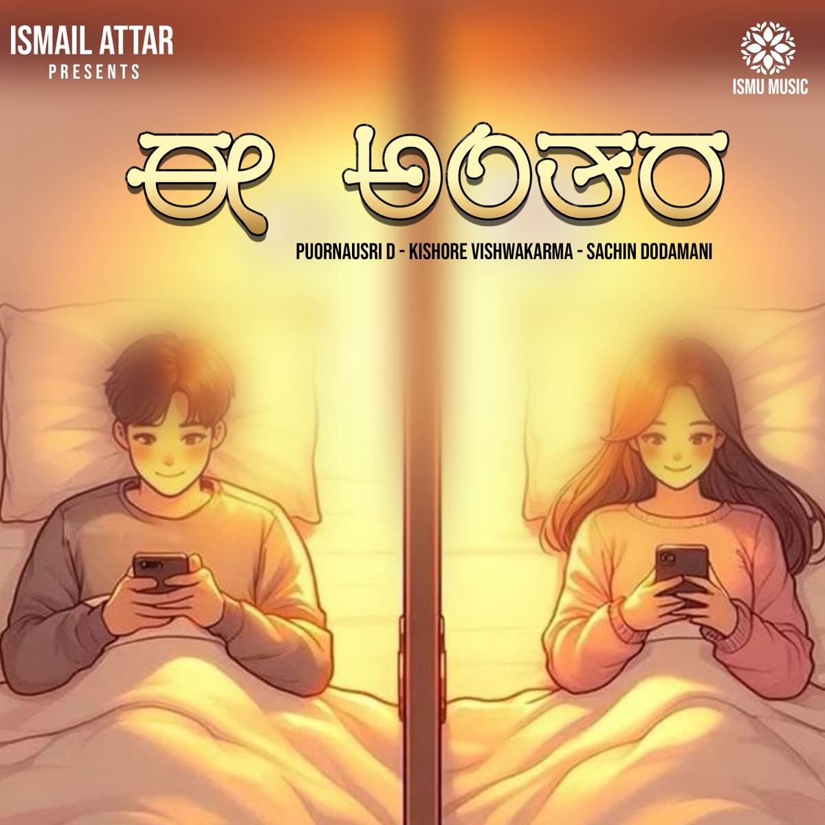 Ee Antara - Single by Puornausri D, Kishore Vishwakarma & Sachin Dodamani album cover