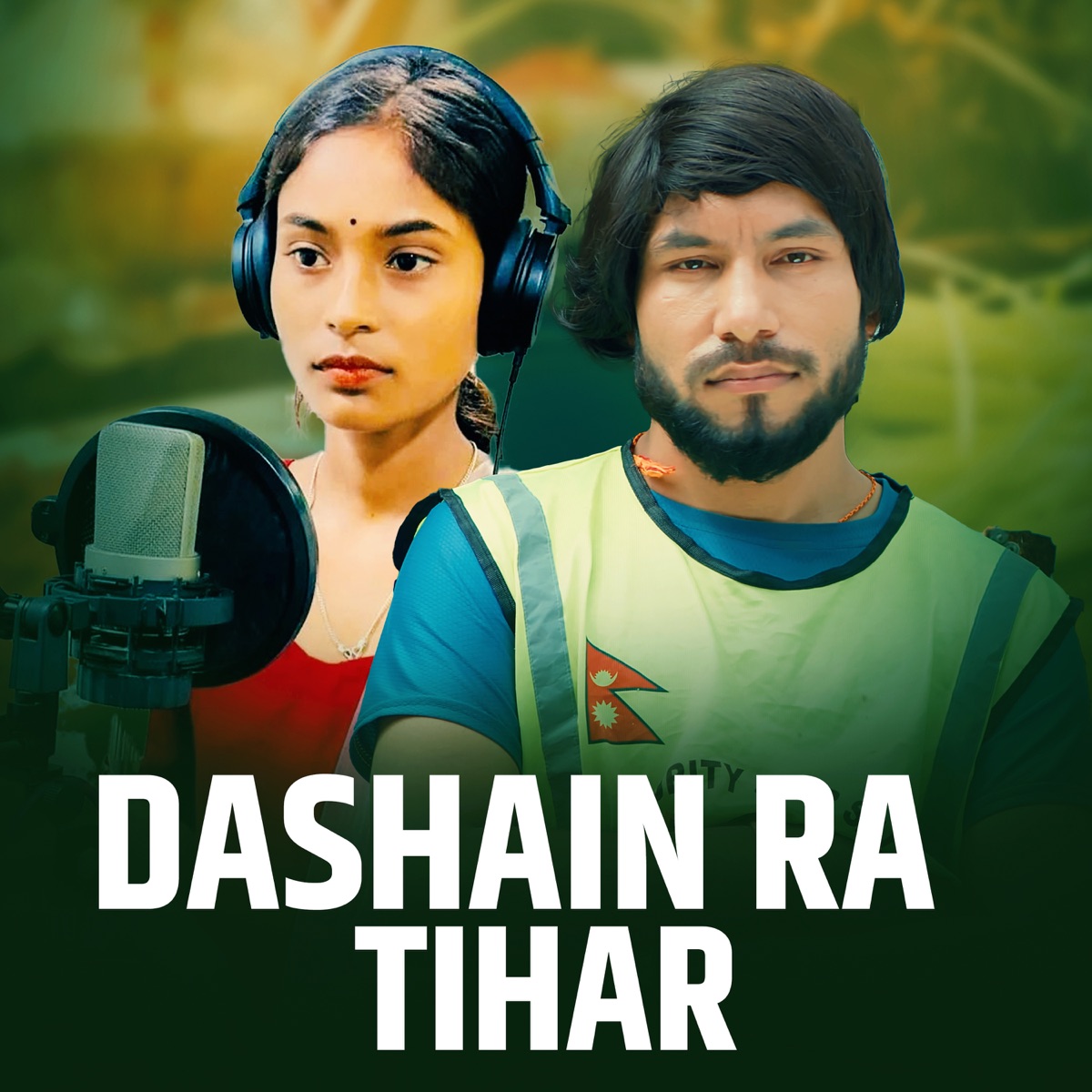 DASHAIN RA TIHAR (feat. Renuka Ale Magar) - EP by Yamraj KC, Ranjita BK & Rita Thapa album cover