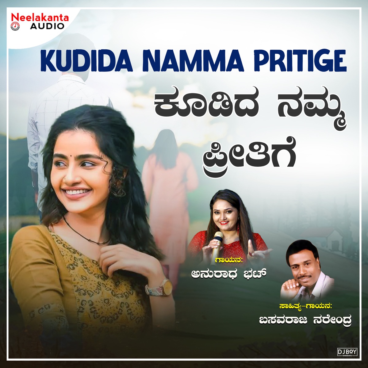 Kudida Namma Pritige - Single by Basavaraj Narendra & Anuradha Bhat album cover
