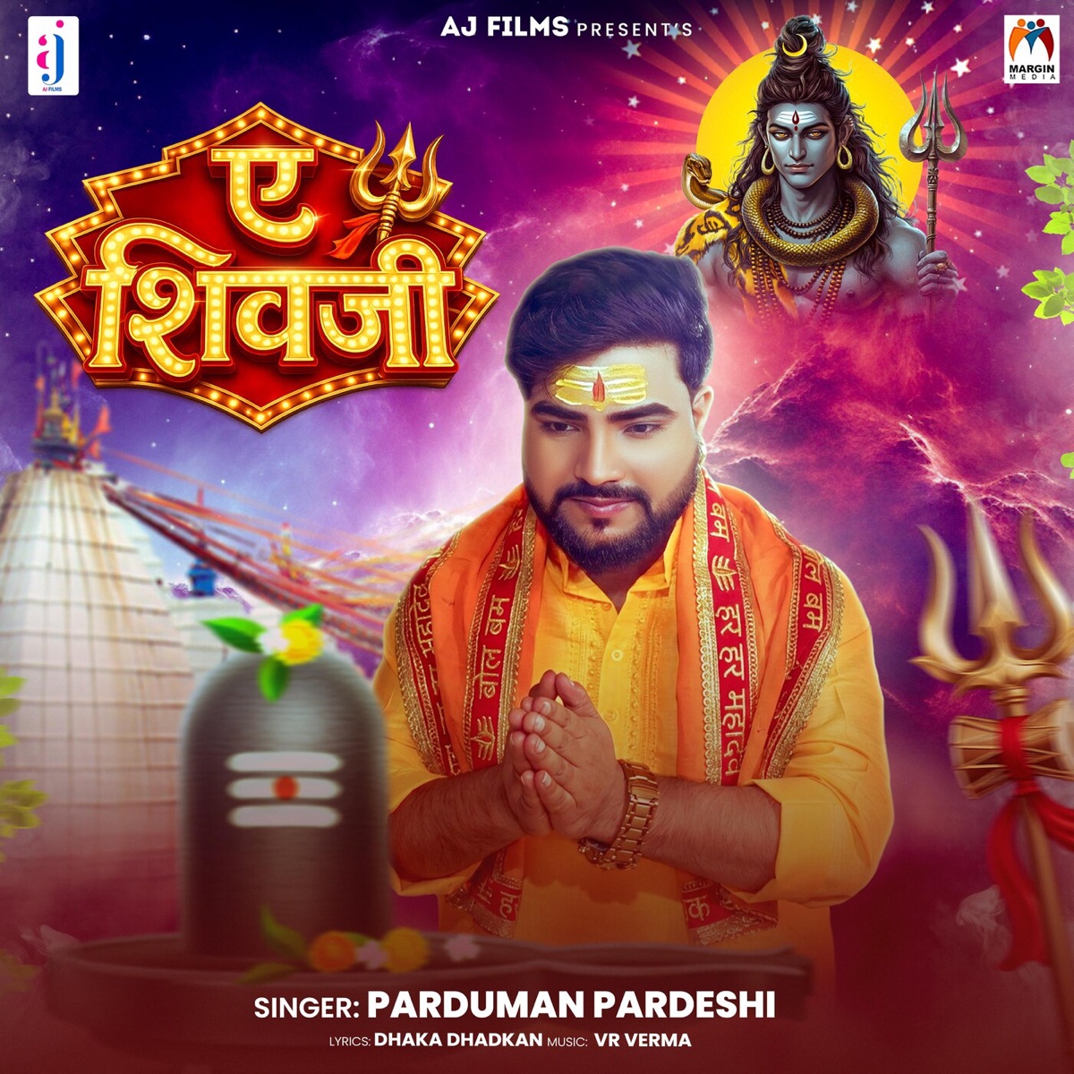 Ae Shivji - Single by Parduman Pardeshi album cover