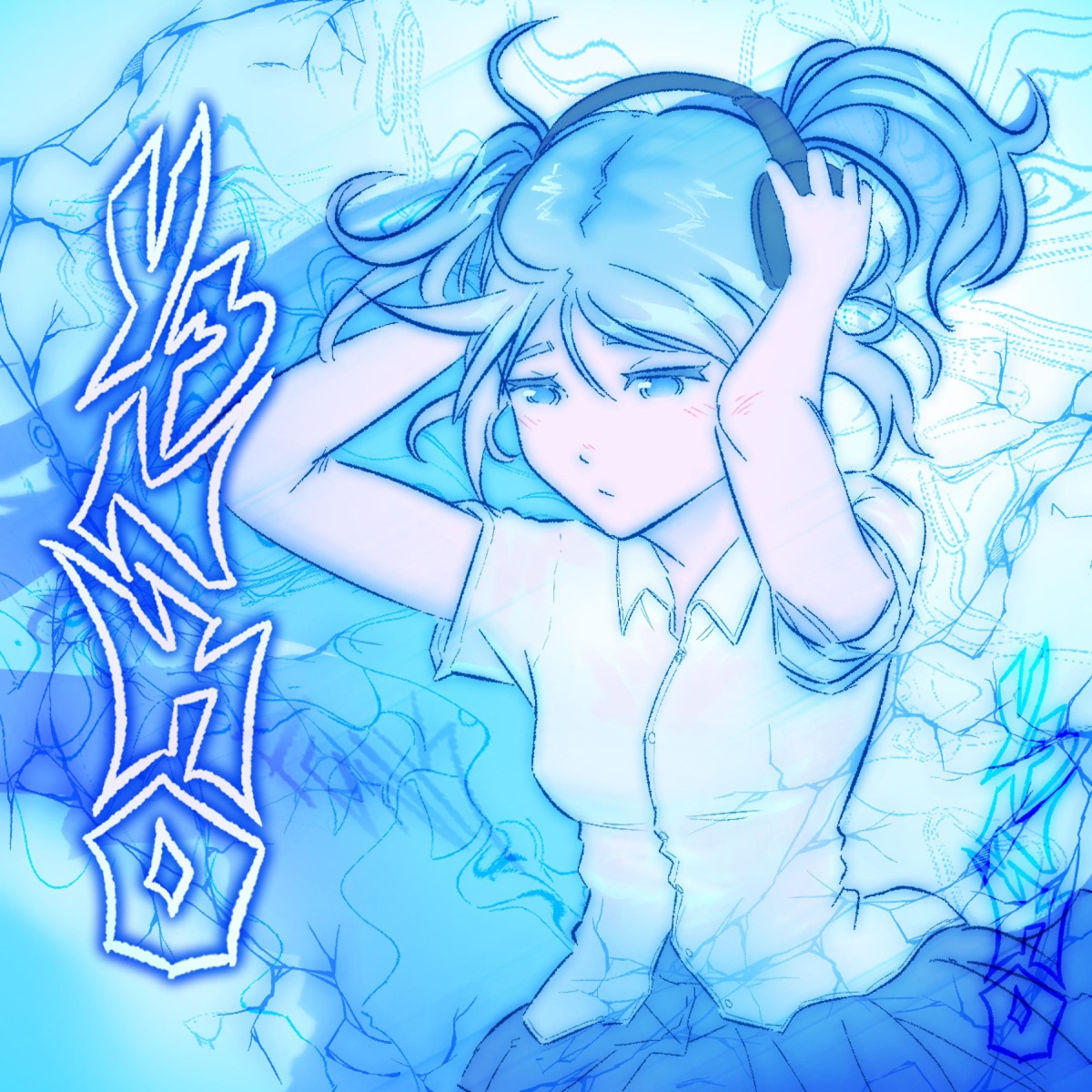 hatsune (not) miku - Single by yenko album cover