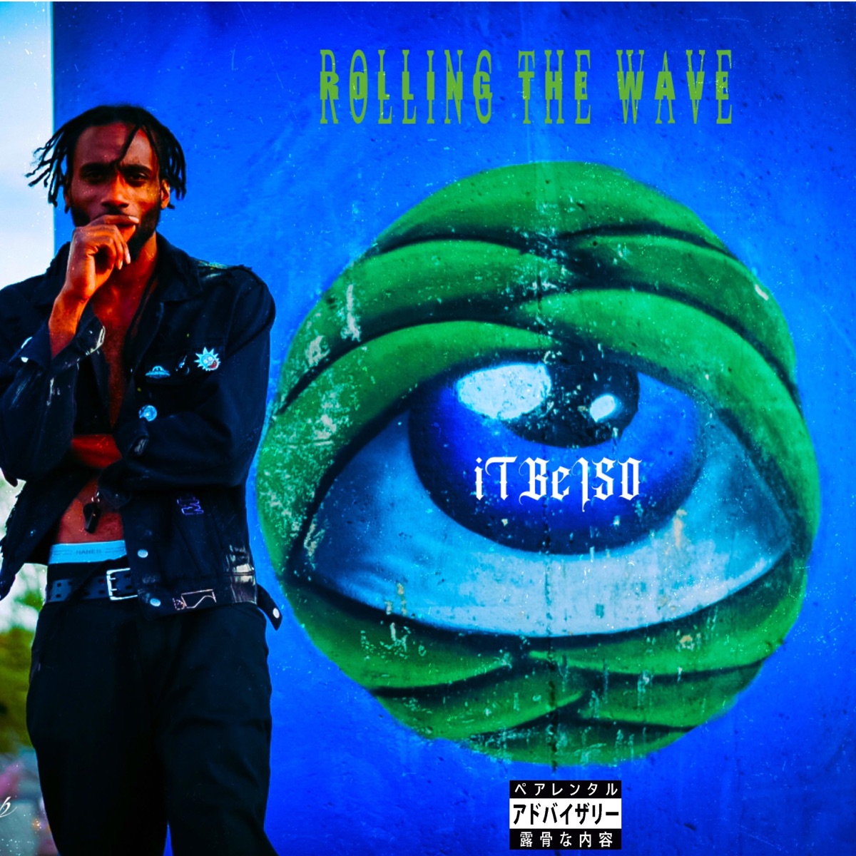 Rolling The Wave - Single by iTBeISO album cover