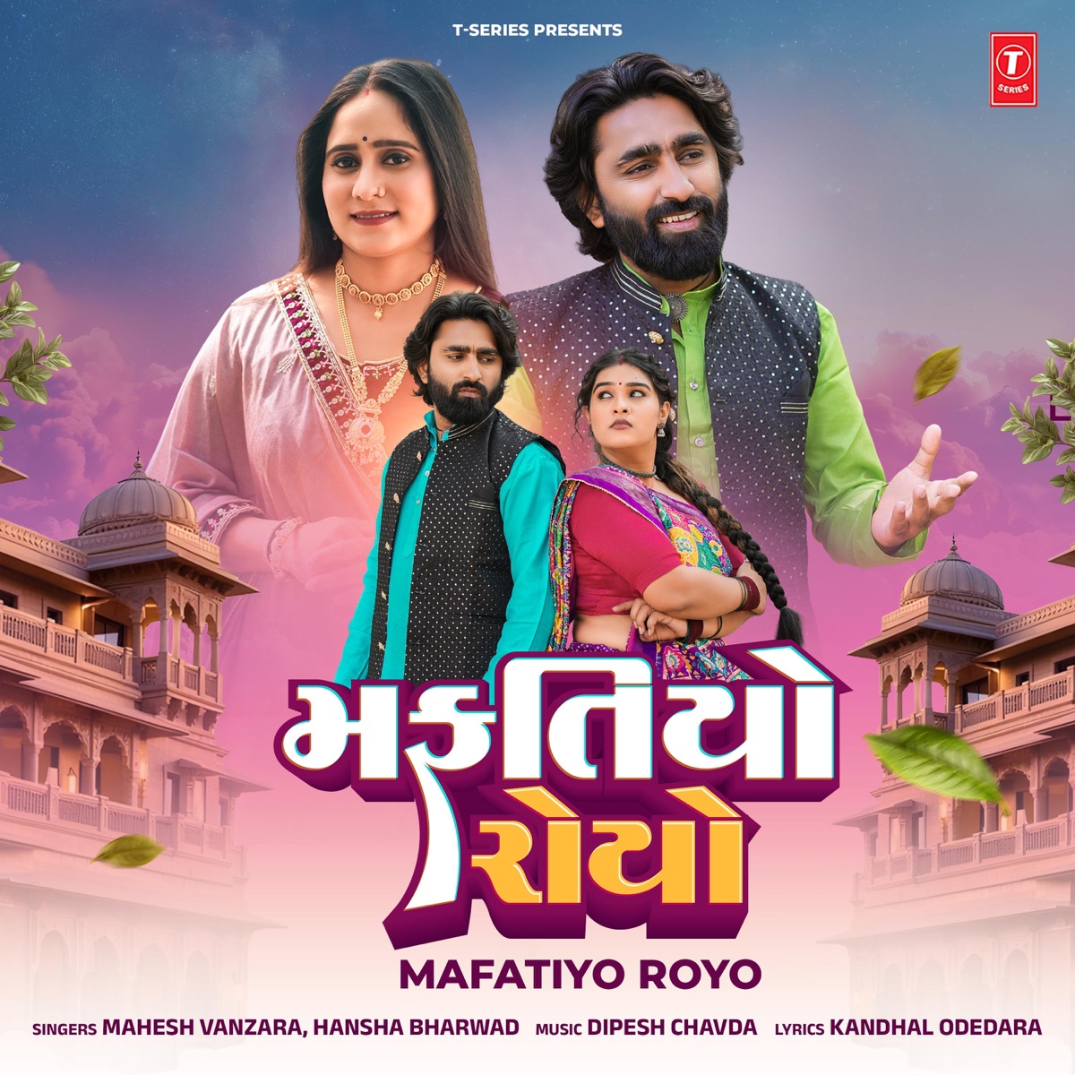 Mafatiyo Royo - Single by Mahesh Vanzara & Hansha Bharwad album cover