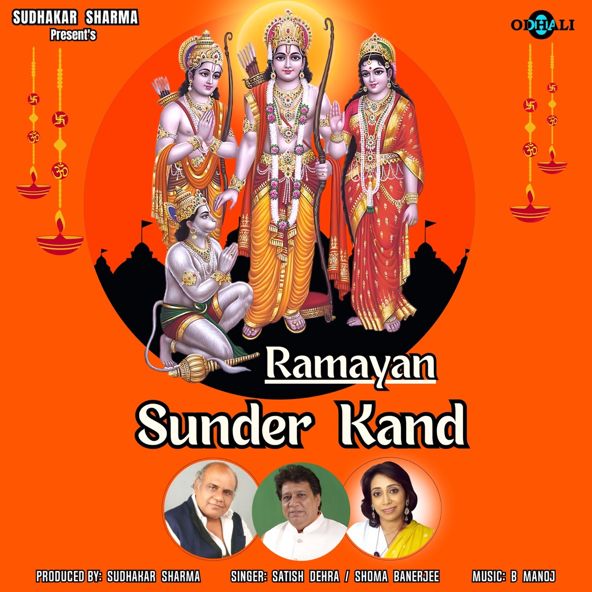 Ramayan Sunder Kand by Satish Dehra & Shoma Banerjee album cover