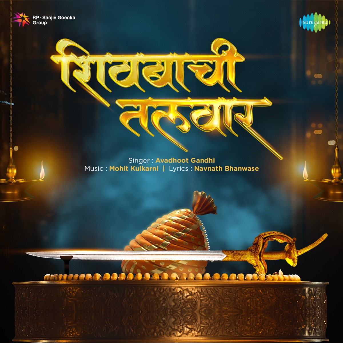 Shivbachi Talwar - Single by Avadhoot Gandhi album cover