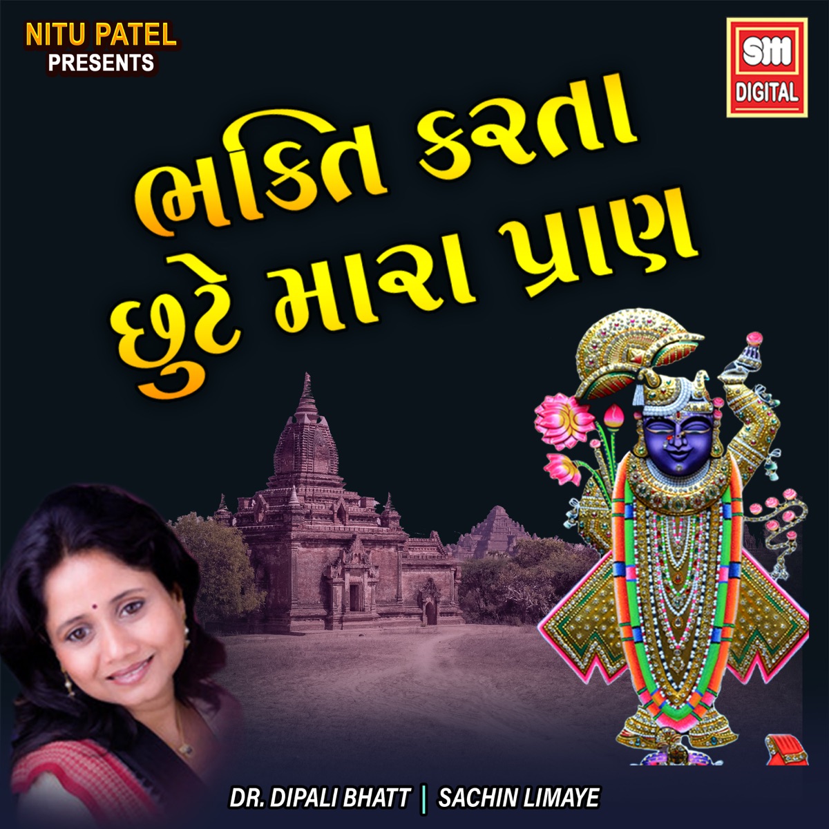 Bhakti Karta Chhute Mara Pran - Single by Dr. Dipali Bhatt & Sachin Limaye album cover