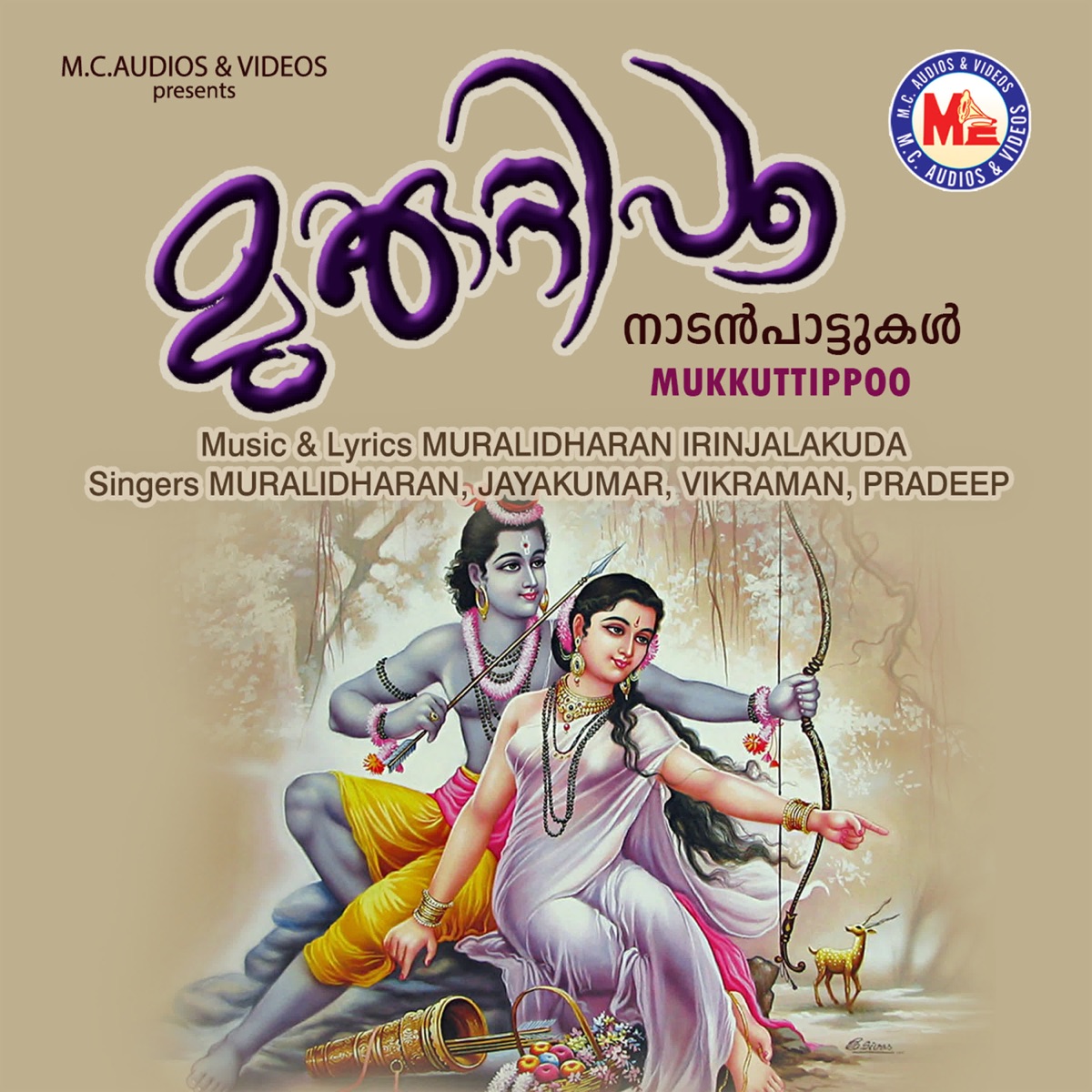 Mukkuttippoo by Muralidharan, Jayakumar, Vikraman & Pradeep album cover