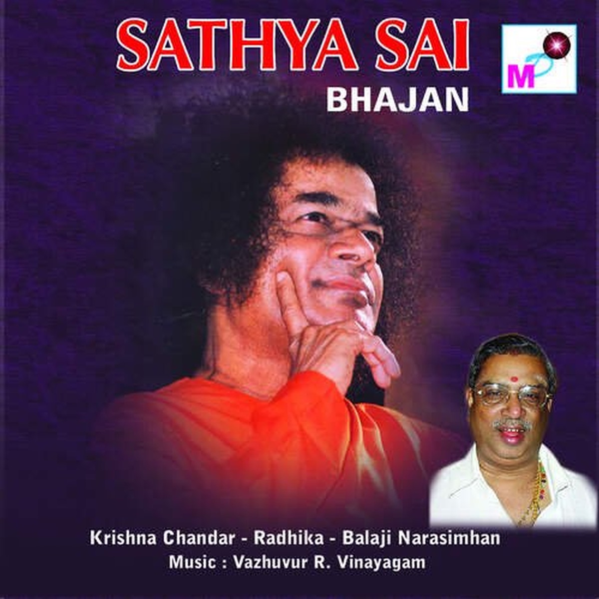 Sathya Sai Bhajan by Manikka Vinayagam album cover