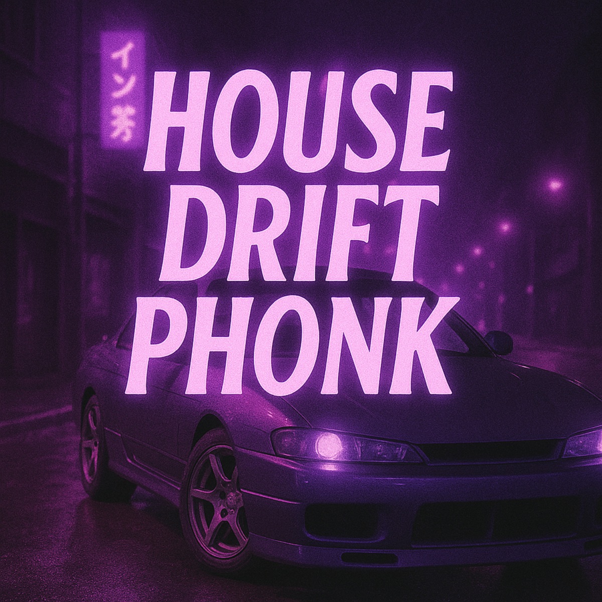 HOUSE DRIFT PHONK - EP by serkxn album cover