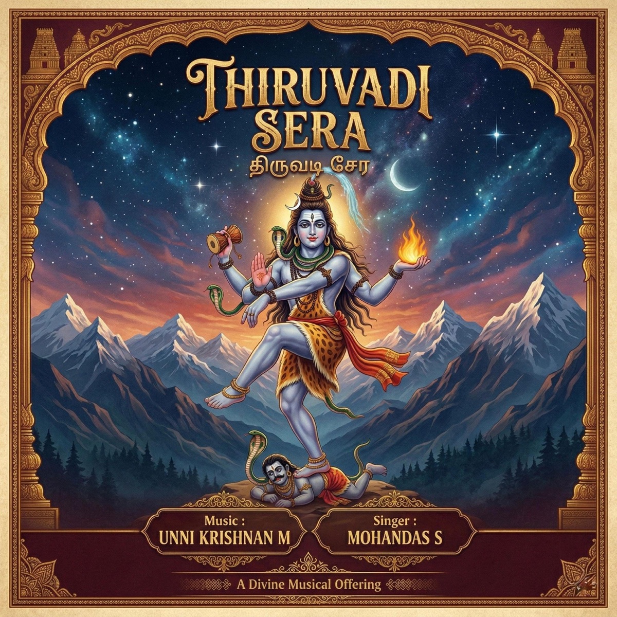 Thiruvadi Sera (feat. Unni Krishnan. M) - Single by Mohandas S album cover