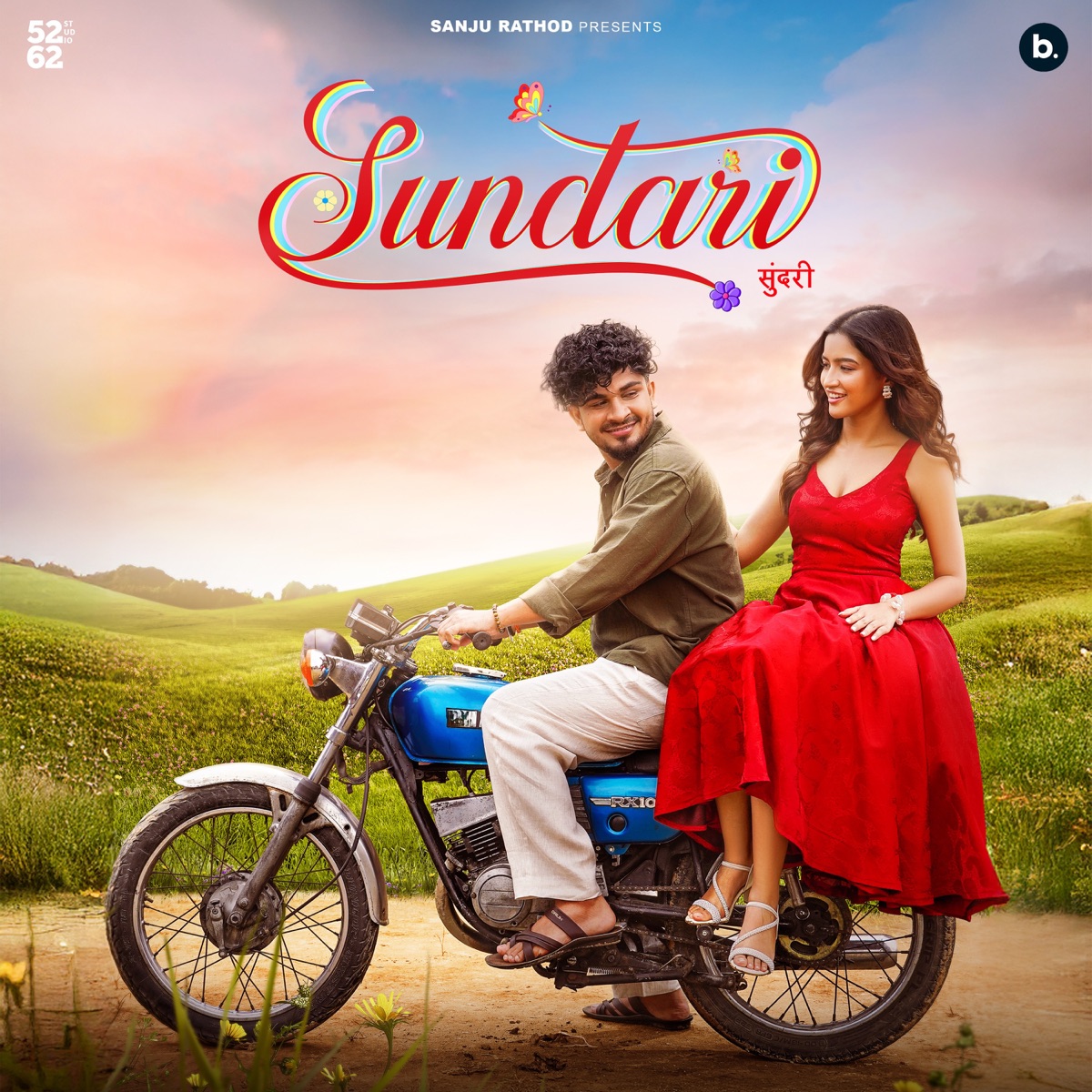 Sundari - Single by Sanju Rathod & G-Spark album cover