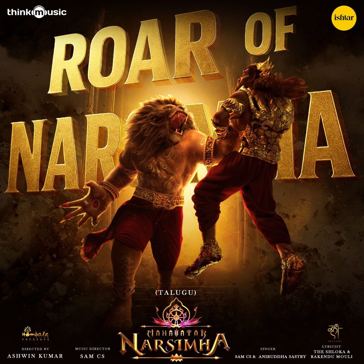 Roar Of Narsimha (Telugu) [From "Mahavatar Narsimha"] - Single by Sam C.S., Aniruddha Sastry, Rakendu Mouli & The Shloka album cover