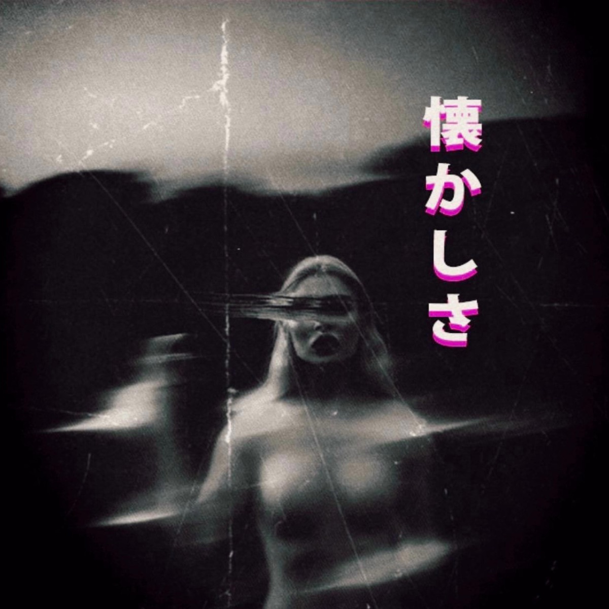 SAUDADE - Single by Dj Tokyo album cover