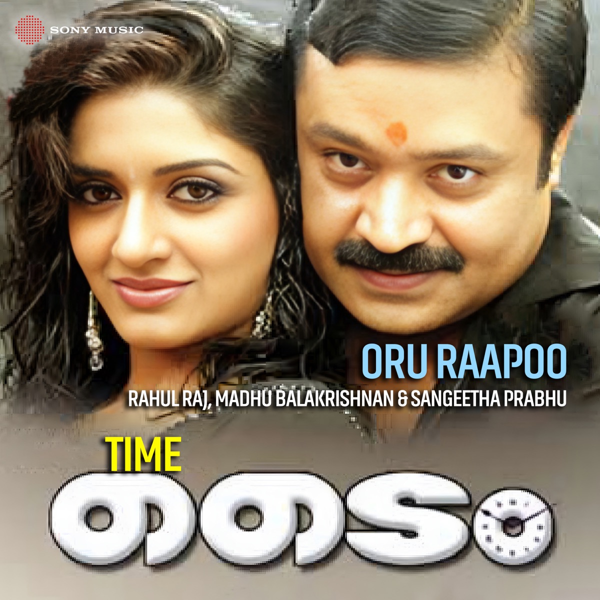 Oru Raapoo (From "Time") - Single by Rahul Raj, Madhu Balakrishnan & Sangeetha Prabhu album cover