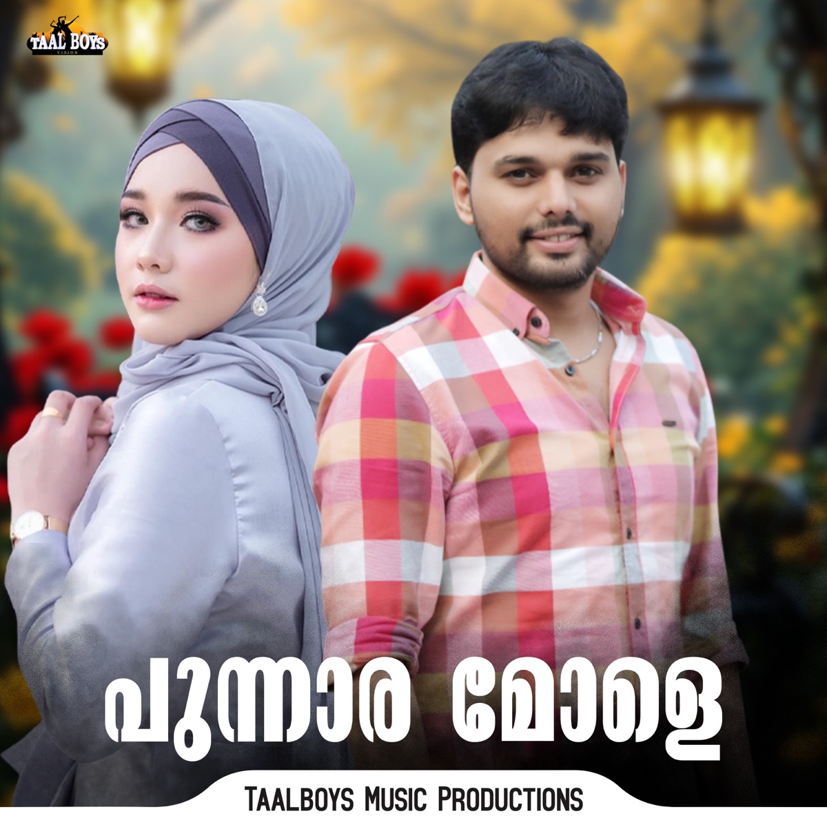 Punnara Mole - Single by Thanseer Koothuparamba album cover