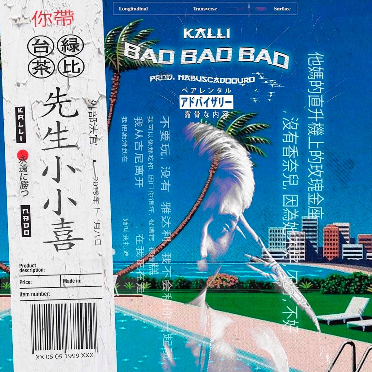 Bad Bad Bad - Single by Kalli & NaBuscaDoOuro album cover